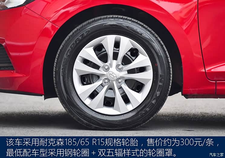 北京现代 悦纳 2016款 1.4L 手动青春版GS 北京现代 悦纳 2016款 1.4L 手动青春版GS