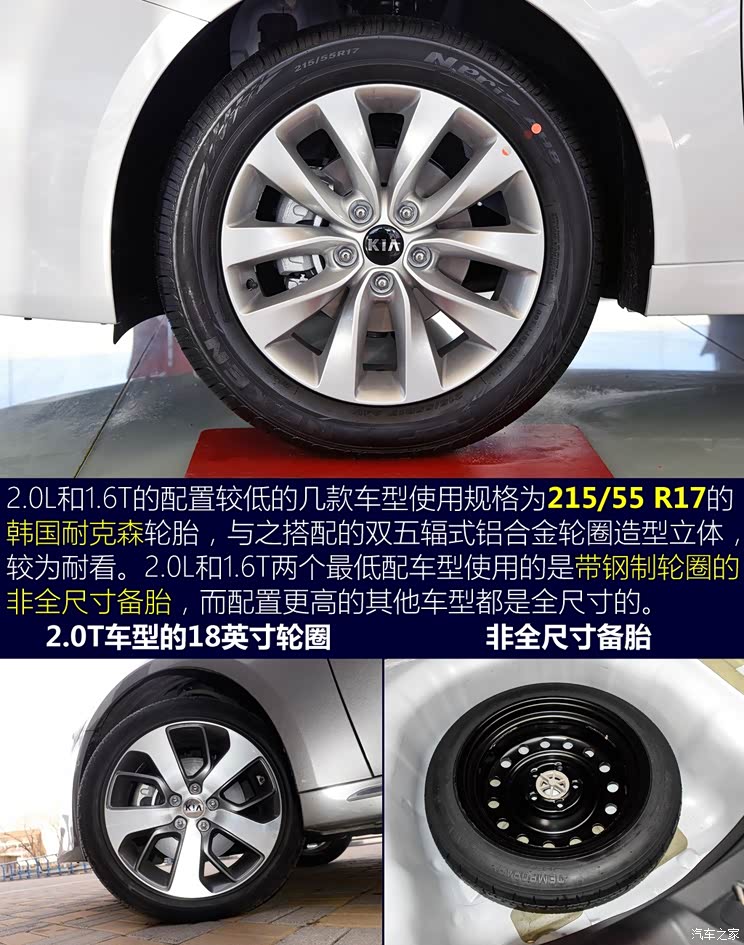 东风悦达起亚 起亚K5 2016款 2.0L 自动GL 东风悦达起亚 起亚K5 2016款 2.0L 自动GL