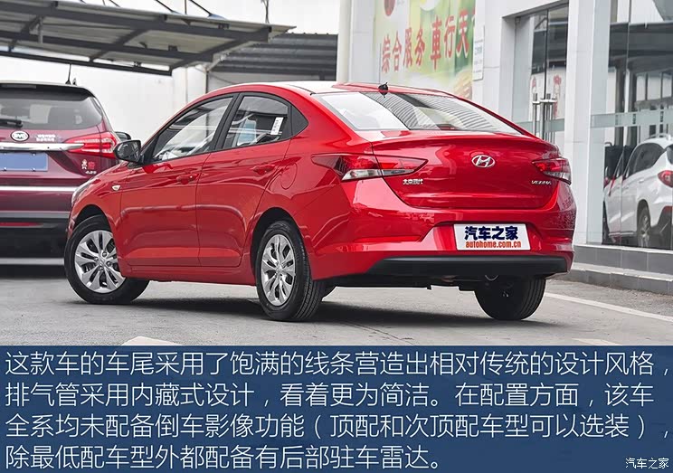 北京现代 悦纳 2016款 1.4L 手动青春版GS 北京现代 悦纳 2016款 1.4L 手动青春版GS