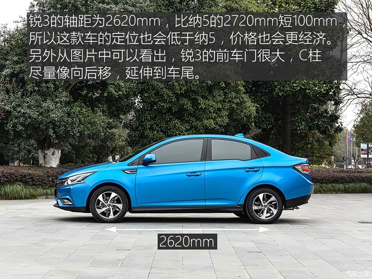 东风裕隆 锐3 2016款 1.6L CVT旗舰型