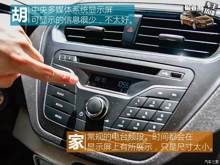 长安福特 福睿斯 2015款 1.5L 自动舒适型