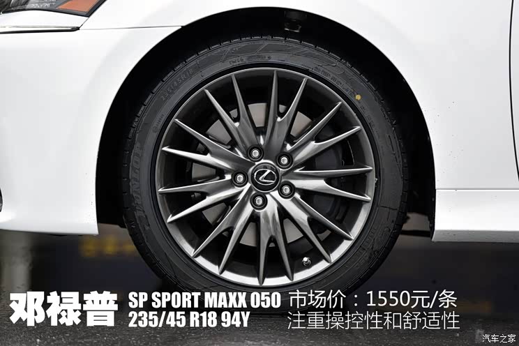 雷克萨斯 雷克萨斯GS 2016款 200t 基本型 雷克萨斯 雷克萨斯GS 2016款 200t 基本型