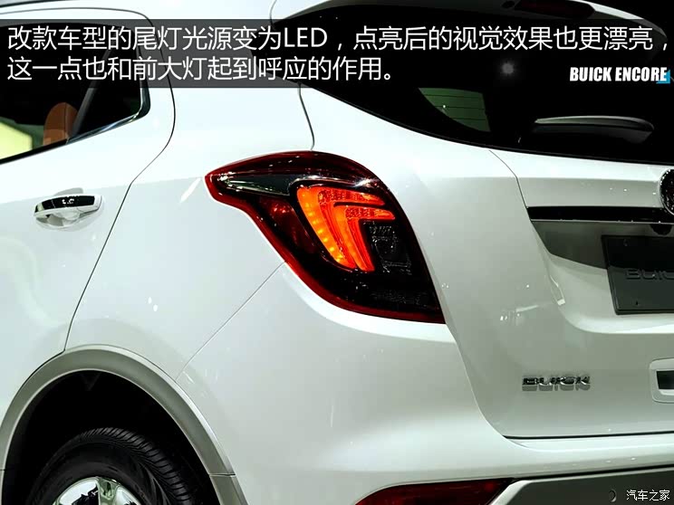 别克(进口) 昂科拉(海外) 2016款 基本型 别克(进口) 昂科拉(海外) 2016款 基本型