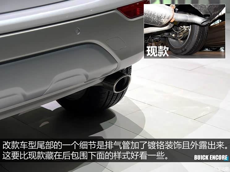 别克(进口) 昂科拉(海外) 2016款 基本型 别克(进口) 昂科拉(海外) 2016款 基本型