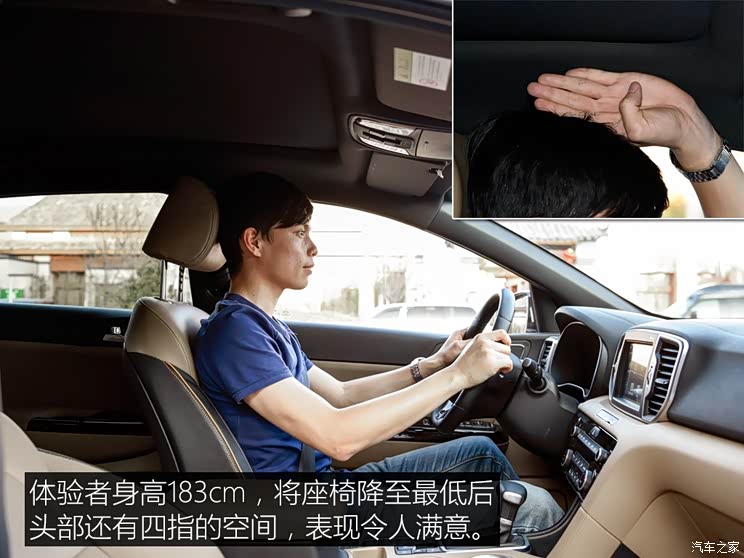 东风悦达起亚 起亚KX5 2016款 1.6T 自动四驱Premium