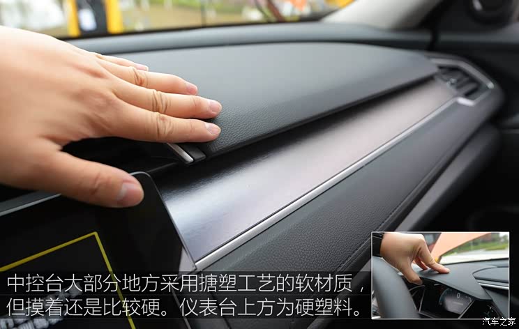 东风本田 思域 2016款 220TURBO 自动尊贵版