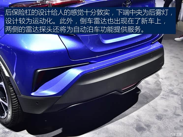 丰田(进口) 丰田C-HR 2016款 crossover 丰田(进口) 丰田C-HR 2016款 crossover