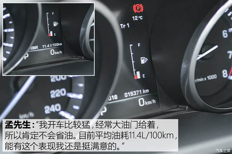 奇瑞捷豹路虎 发现神行 2016款 2.0T SE