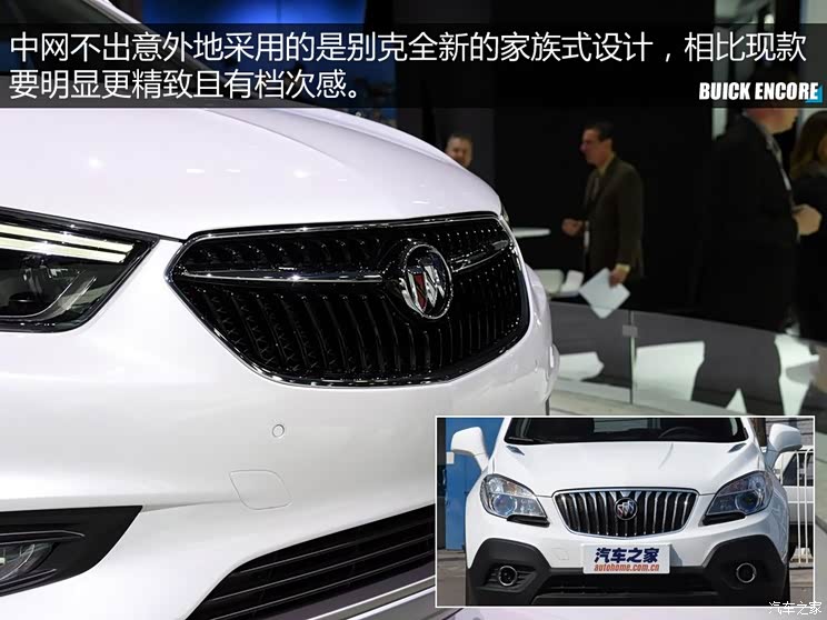 别克(进口) 昂科拉(海外) 2016款 基本型 别克(进口) 昂科拉(海外) 2016款 基本型