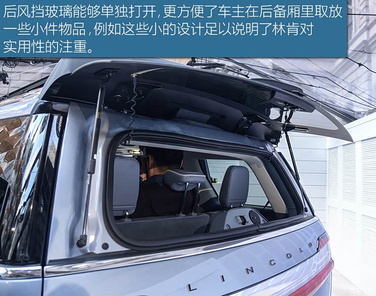 林肯 领航员 2018款 基本型 林肯 领航员 2018款 基本型