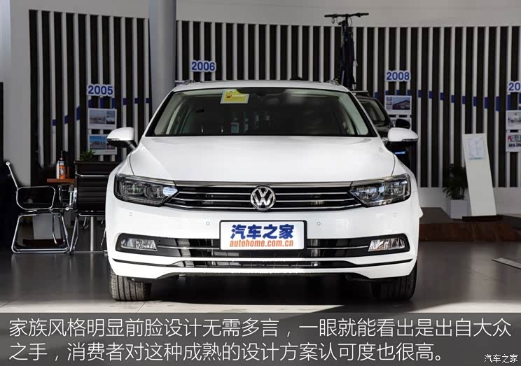 大众(进口) 蔚揽 2016款 280TSI 舒行版