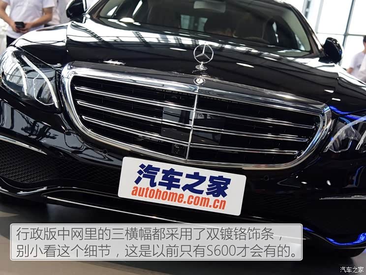北京奔驰 奔驰E级 2016款 E 300 L 运动型