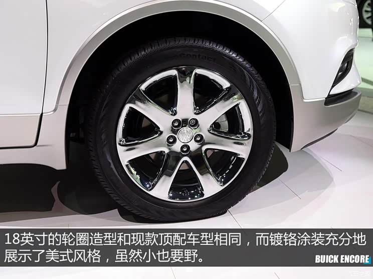 别克(进口) 昂科拉(海外) 2016款 基本型 别克(进口) 昂科拉(海外) 2016款 基本型