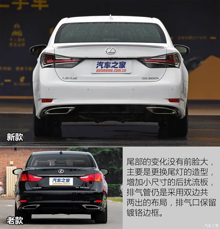 雷克萨斯 雷克萨斯GS 2016款 200t 基本型 雷克萨斯 雷克萨斯GS 2016款 200t 基本型