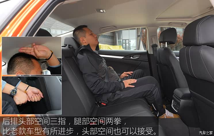 东风本田 思域 2016款 220TURBO 自动尊贵版