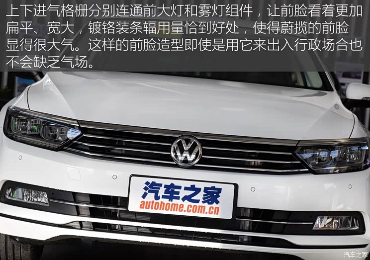 大众(进口) 蔚揽 2016款 280TSI 舒行版