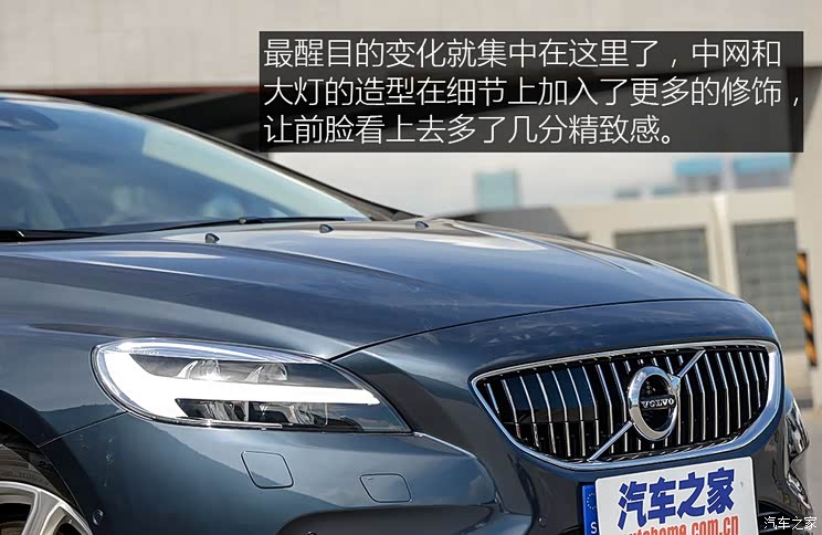 沃尔沃(进口) 沃尔沃V40 2017款 基本型 沃尔沃(进口) 沃尔沃V40 2017款 基本型