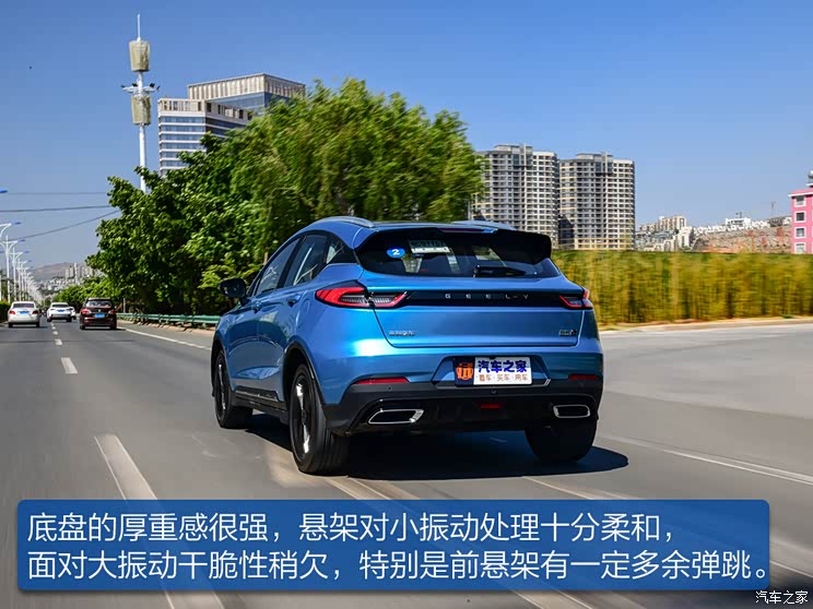 吉利汽车 帝豪S 2021款 1.4T CVT旗舰型 吉利汽车 帝豪S 2021款 1.4T CVT旗舰型