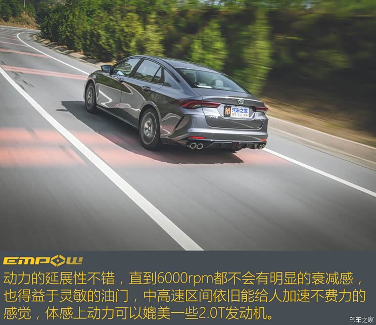 广汽乘用车 影豹 2021款 270T 影豹J15版 广汽乘用车 影豹 2021款 270T 影豹J15版