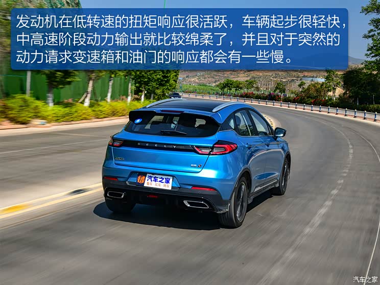 吉利汽车 帝豪S 2021款 1.4T CVT旗舰型 吉利汽车 帝豪S 2021款 1.4T CVT旗舰型