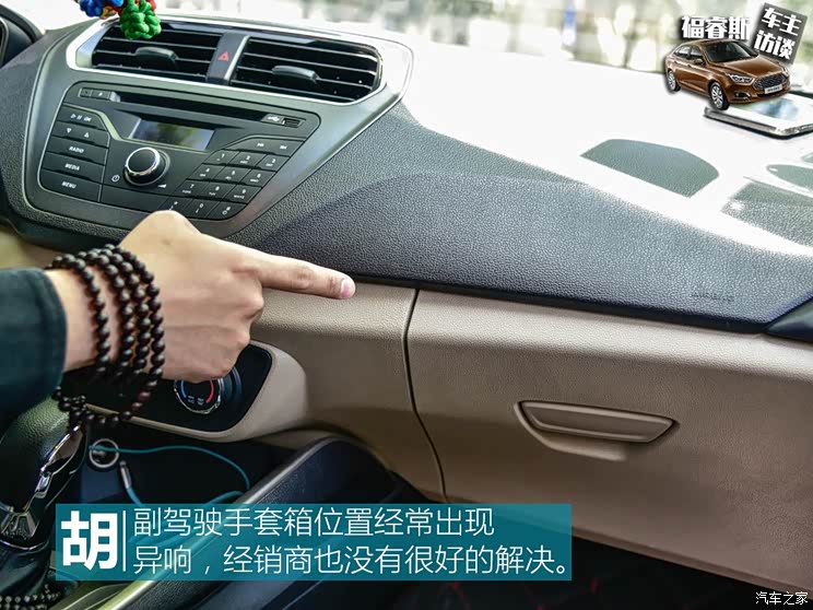 长安福特 福睿斯 2015款 1.5L 自动舒适型