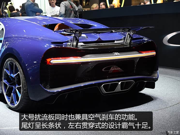 布加迪 Chiron 2016款 基本型