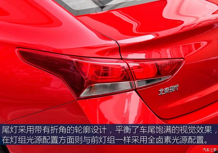 北京现代 悦纳 2016款 1.4L 手动青春版GS 北京现代 悦纳 2016款 1.4L 手动青春版GS