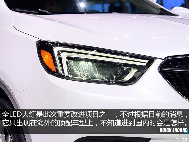 别克(进口) 昂科拉(海外) 2016款 基本型 别克(进口) 昂科拉(海外) 2016款 基本型