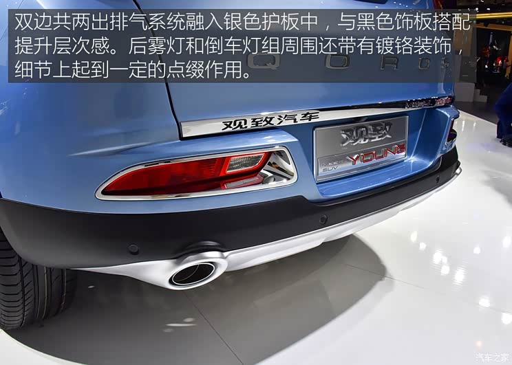 观致汽车 Model Young 2017款 基本型 观致汽车 Model Young 2017款 基本型