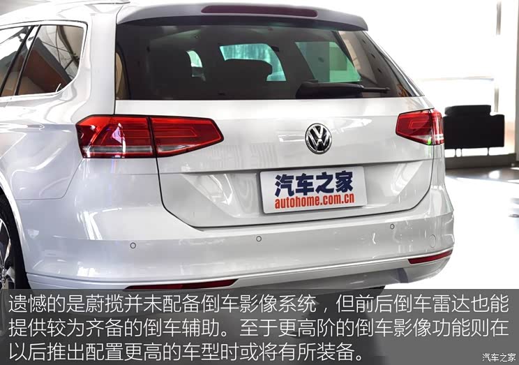 大众(进口) 蔚揽 2016款 280TSI 舒行版