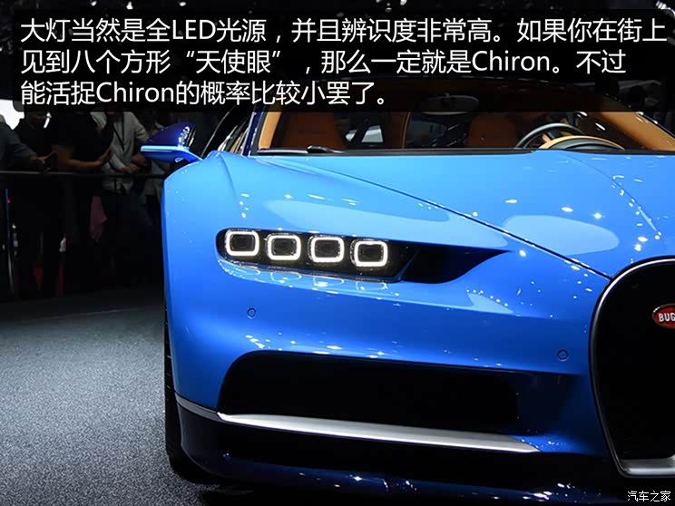 布加迪 Chiron 2016款 基本型