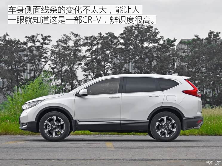 东风本田 本田CR-V 2017款 240TURBO CVT四驱尊耀版