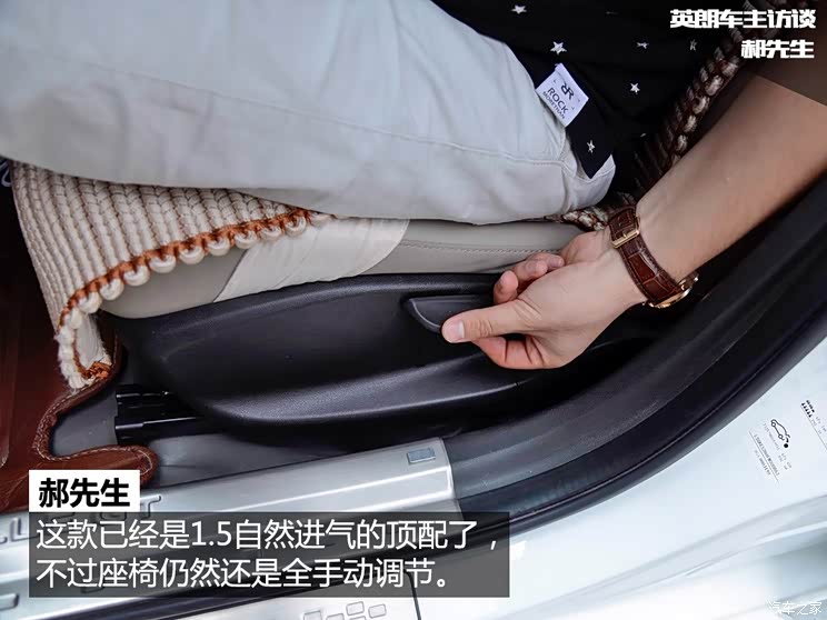 上汽通用别克 英朗 2015款 15N 自动豪华型