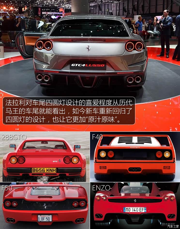 法拉利 GTC4Lusso 2017款 基本型 法拉利 GTC4Lusso 2017款 基本型