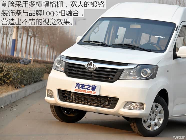 长安轻型车 睿行M90 2016款 2.0L舒适型4G94S 长安轻型车 睿行M90 2016款 2.0L舒适型4G94S