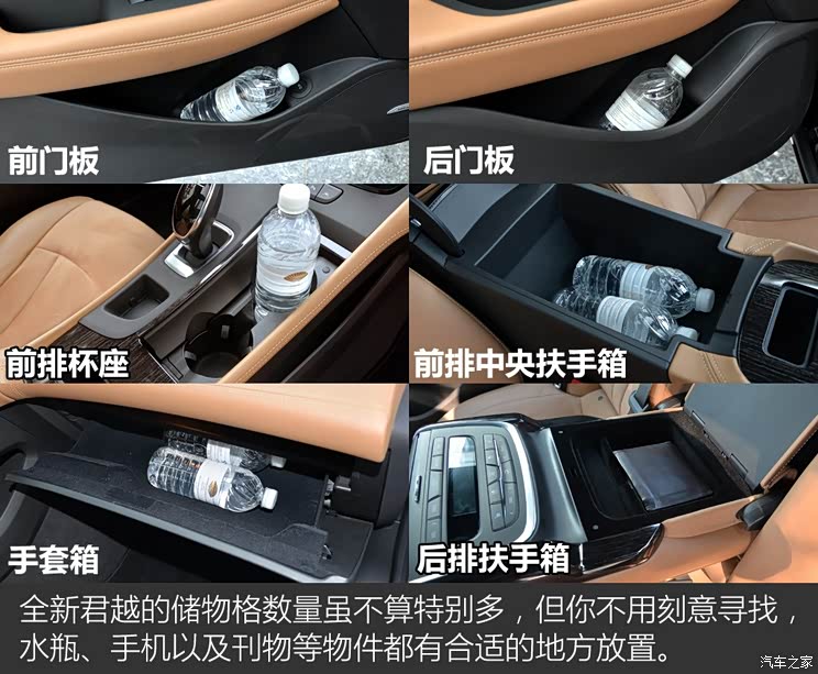 上汽通用别克 君越 2016款 28T 基本型