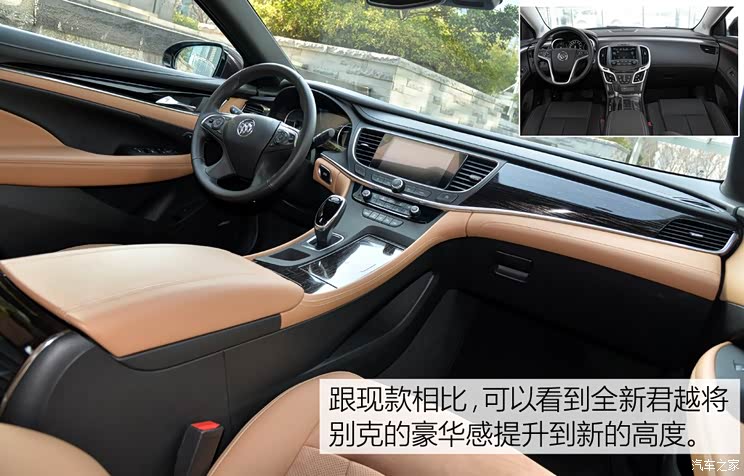 上汽通用别克 君越 2016款 28T 基本型