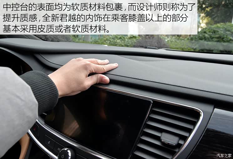 上汽通用别克 君越 2016款 28T 基本型