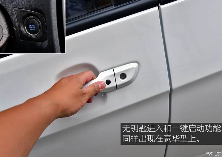 天津一汽 骏派D60 2017款 1.5L 手动豪华型