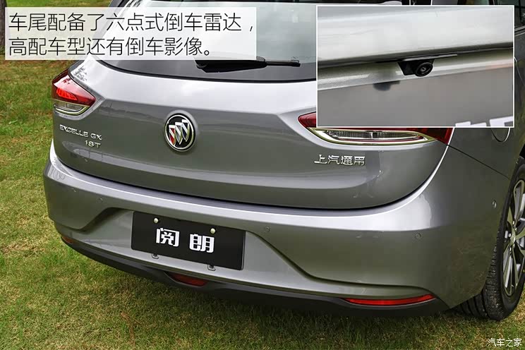 上汽通用别克 阅朗 2017款 基本型 上汽通用别克 阅朗 2017款 基本型