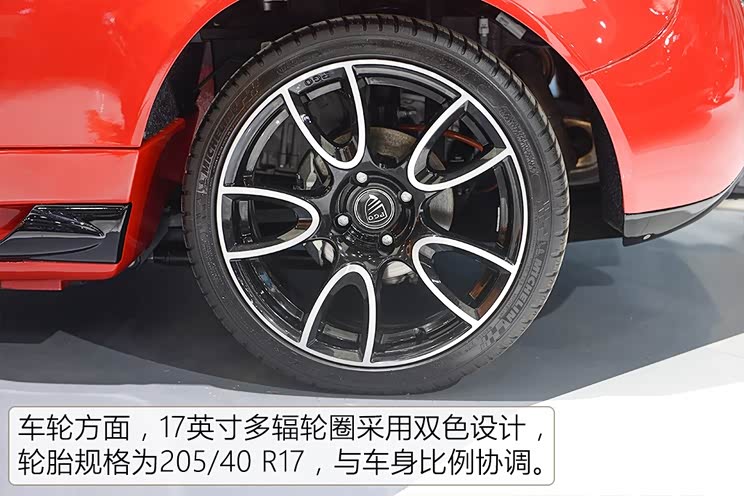 佩奇奥 HEMERA 2013款 基本型 佩奇奥 HEMERA 2013款 基本型