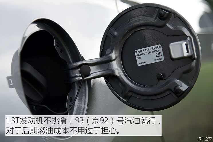 上汽通用别克 阅朗 2017款 基本型 上汽通用别克 阅朗 2017款 基本型