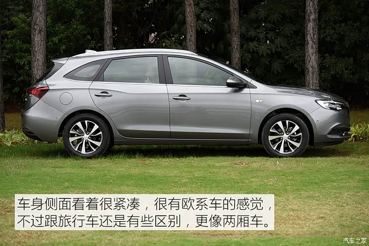 上汽通用别克 阅朗 2017款 基本型 上汽通用别克 阅朗 2017款 基本型