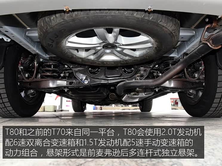 野马汽车 野马T80 2016款 基本型 野马汽车 野马T80 2016款 基本型