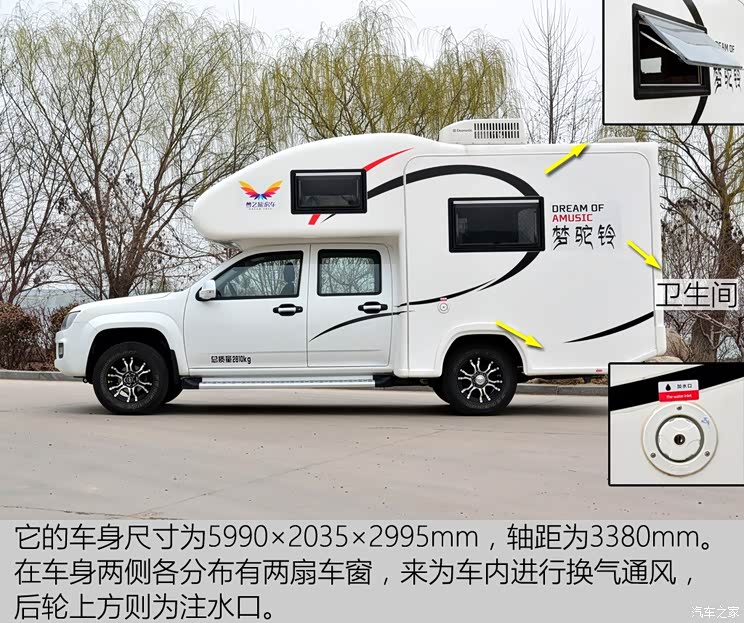 江铃集团轻汽 骐铃T7 2015款 2.8T四驱尊贵版加长轴距JE493ZLQ4CB 江铃集团轻汽 骐铃T7 2015款 2.8T四驱尊贵版加长轴距JE493ZLQ4CB