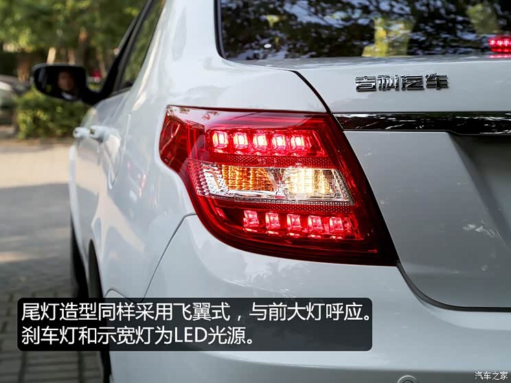 吉利汽车 远景 2017款 1.5L 自动幸福版 吉利汽车 远景 2017款 1.5L 自动幸福版