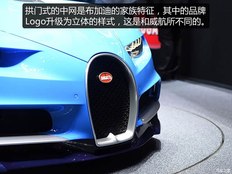 布加迪 Chiron 2016款 基本型