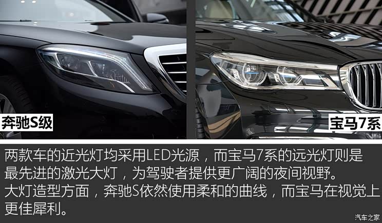 宝马(进口) 宝马7系 2016款 740Li 豪华型