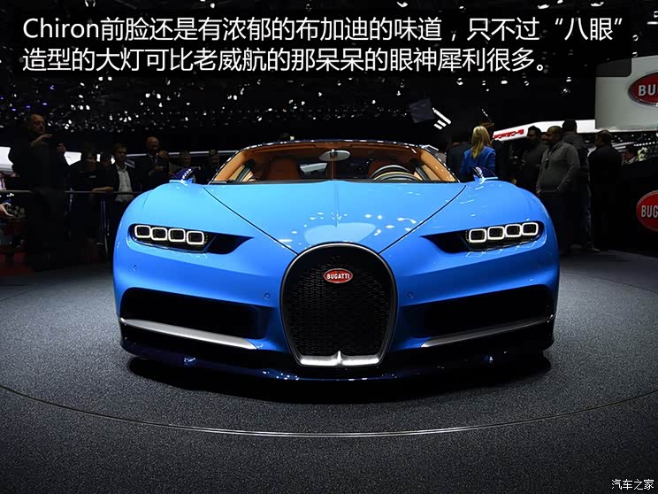 布加迪 Chiron 2016款 基本型