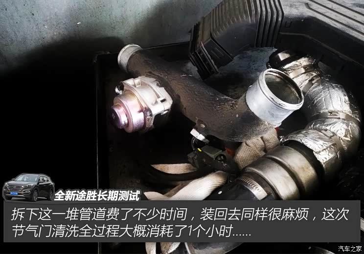 北京现代 途胜 2015款 1.6T 双离合四驱旗舰型